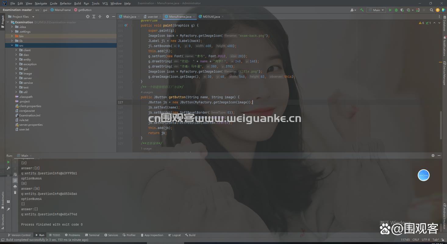 Java Swing程序设计如何快速入门？-图2