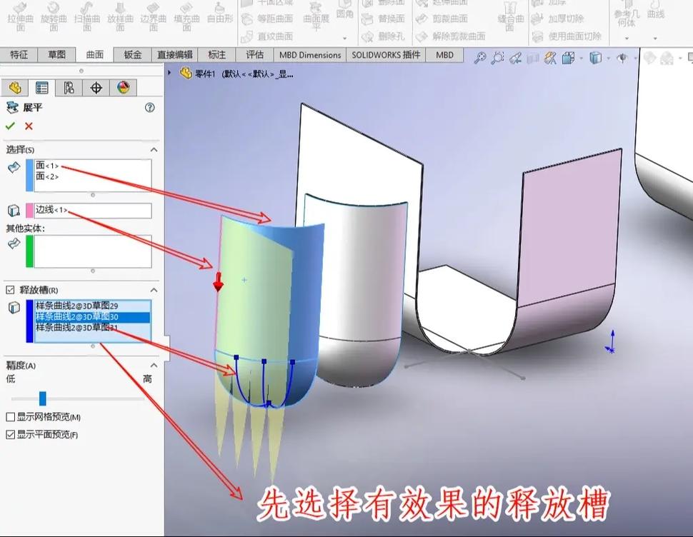 SolidWorks教程从哪里开始学？-图1