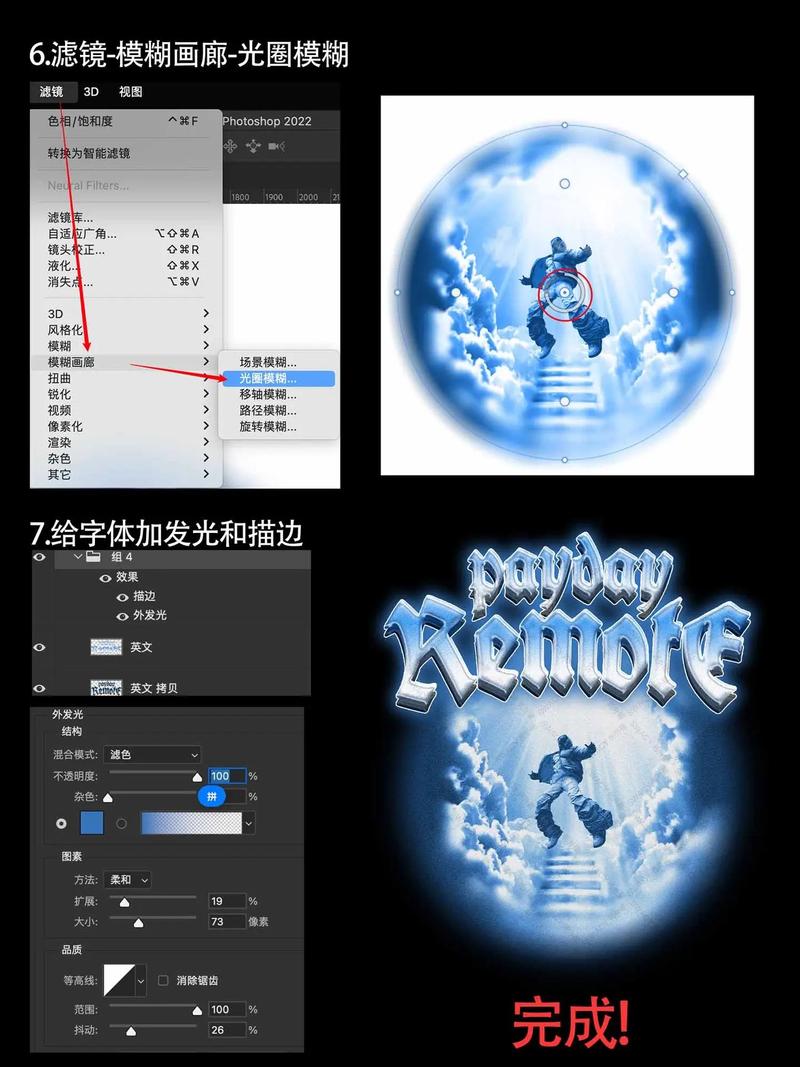 PS制作Logo教程图案有哪些步骤？-图3