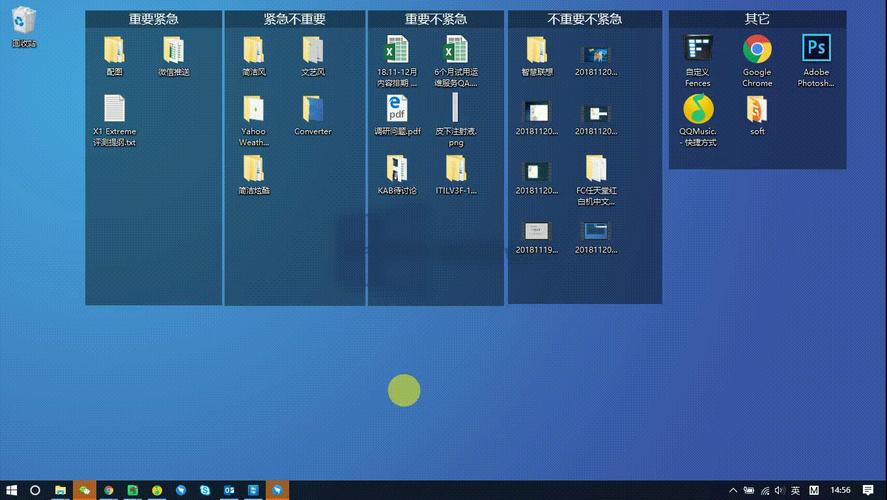 fences破解版安装教程安全吗？-图1