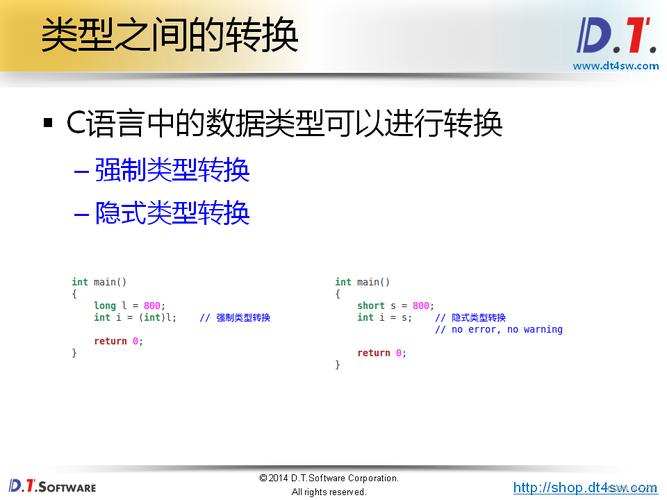 Java字符串如何转为对象？-图2