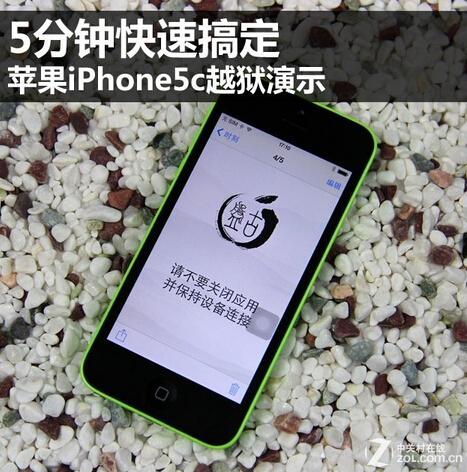 iPhone6怎么越狱？教程步骤详解-图1