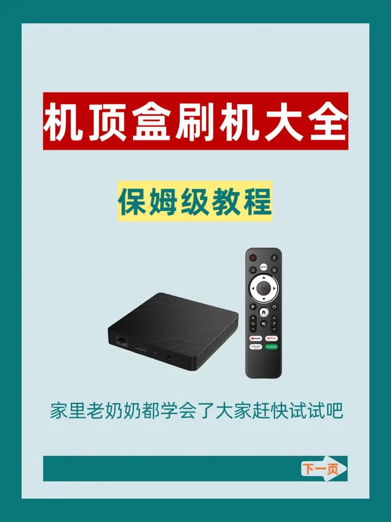 天敏10moons怎么刷机？步骤是什么？-图1