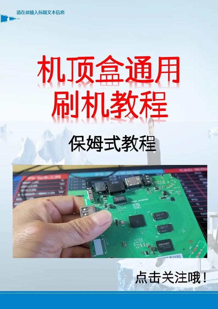 天敏10moons怎么刷机？步骤是什么？-图2