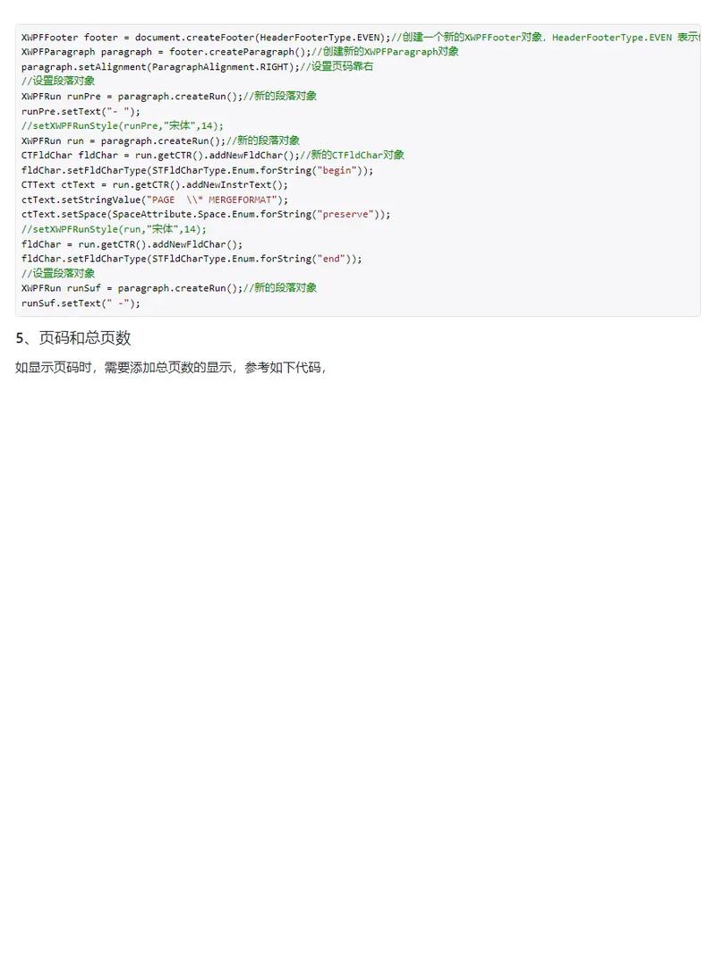 Java中如何高效获取JSON的key值？-图2