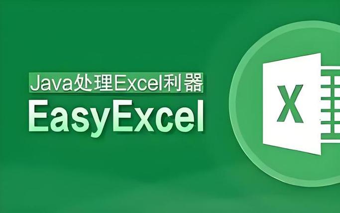 Java POI如何高效解析Excel？-图2