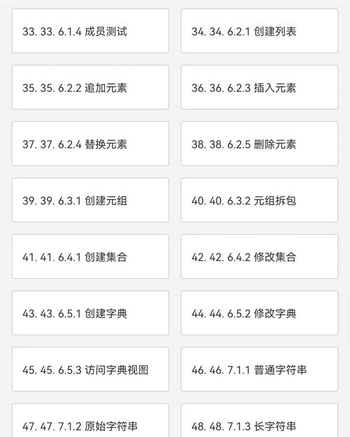 Python教程PDF哪里能免费下载？-图1