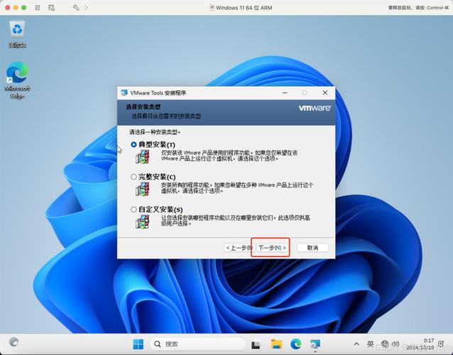 VMware虚拟机安装教程难不难？-图2