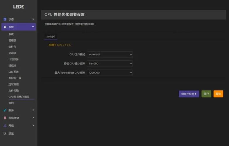 OpenWrt如何编译Python？-图2
