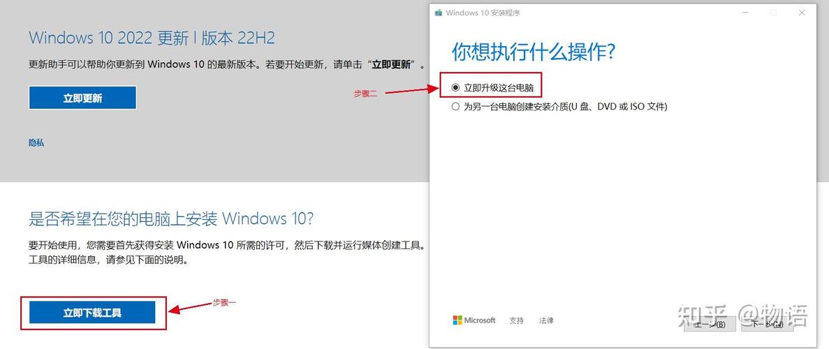 U盘重装Win10系统详细步骤是什么？-图3
