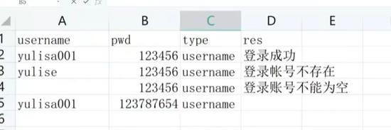 Postman下载安装教程在哪找？-图2