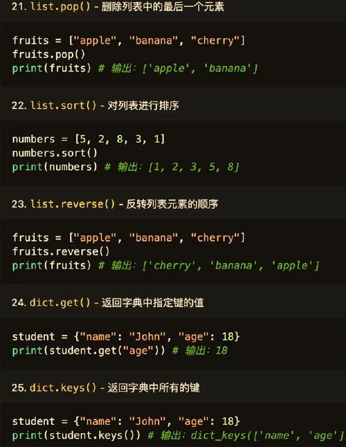 Python如何深拷贝字典？-图2