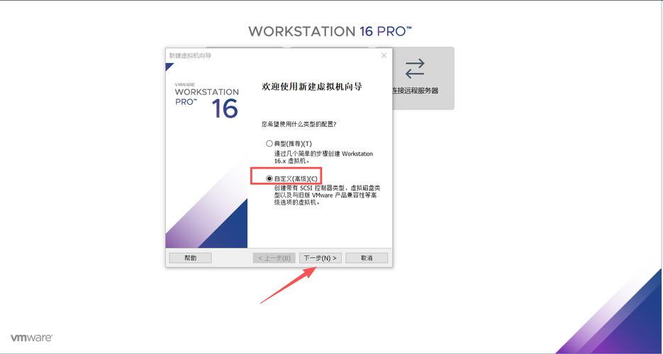 VMware虚拟机怎么安装？步骤详解来了！-图1