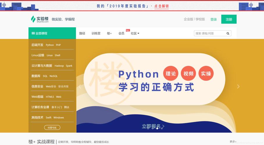 菜鸟教程，从入门到精通？-图3