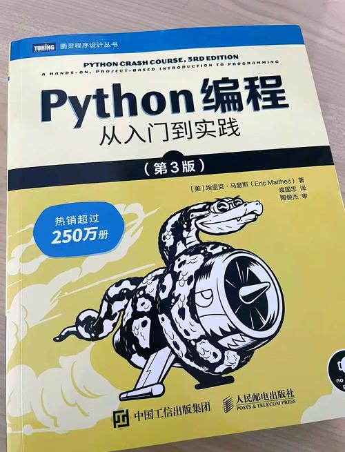 Pocket Python PDF怎么用？-图1