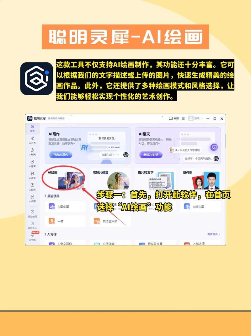AI如何快速掌握Illustrator？-图2