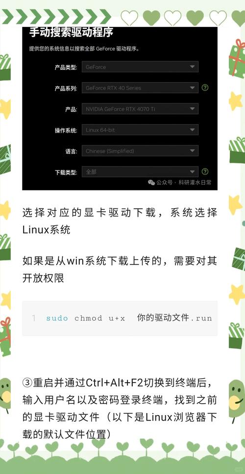 kx驱动Win7安装教程步骤是怎样的？-图1