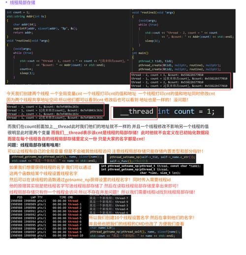 Linux下如何查看Java线程详情？-图3
