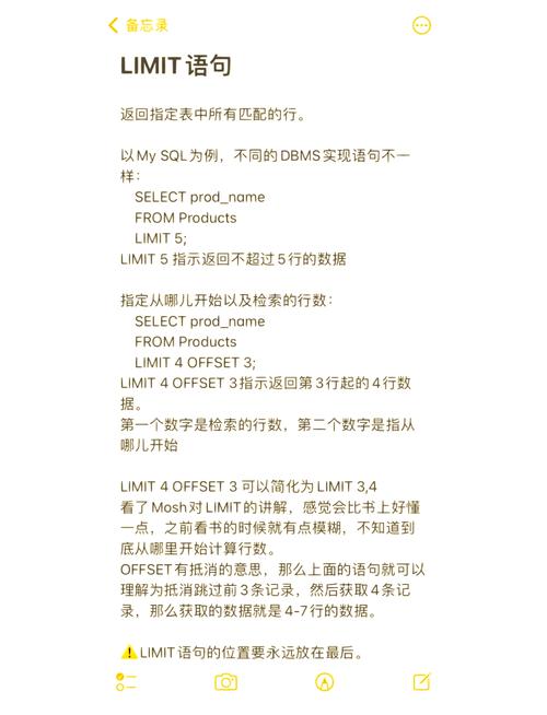 Java MySQL查询分页如何实现？-图1