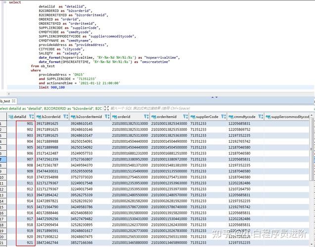 Java MySQL查询分页如何实现？-图3