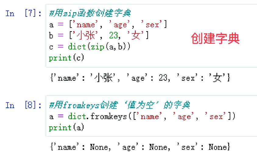 Python sendmail配置如何设置？-图2
