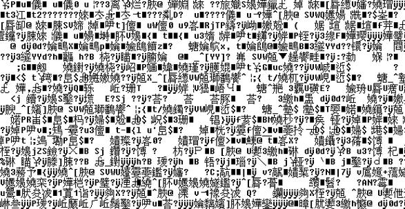 Java Oracle中文乱码怎么解决？-图1