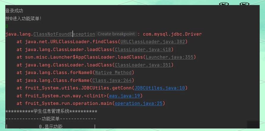 Java class 文件如何动态修改？-图3