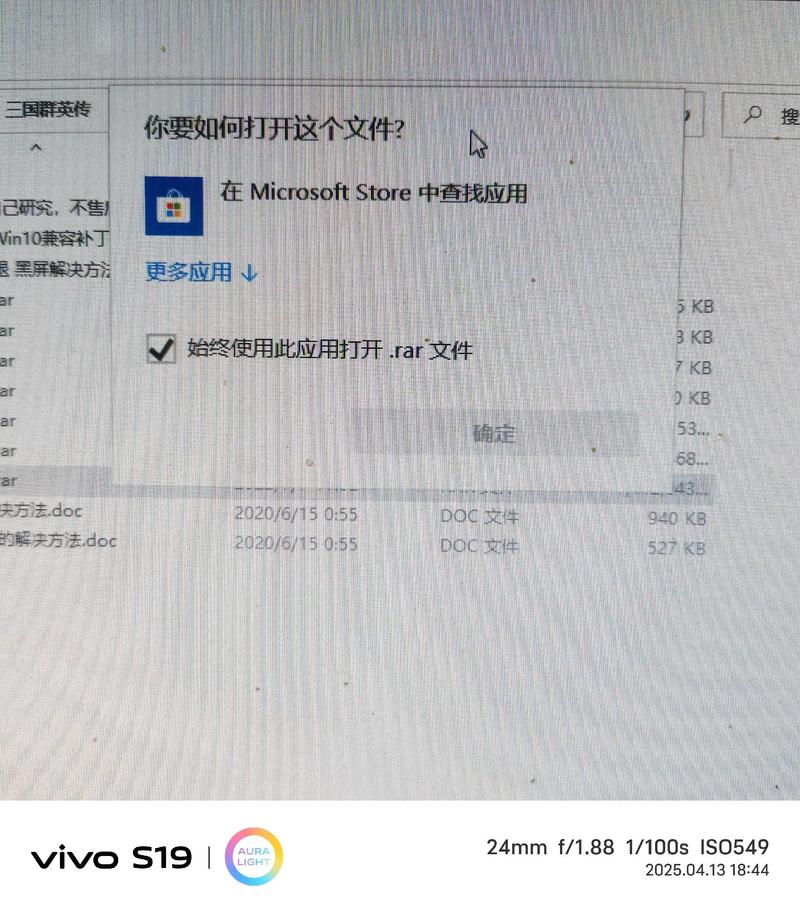 Python rarfile 如何使用？-图2