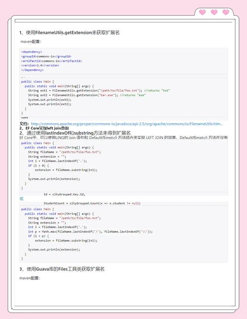 Java中String的默认编码是什么？-图3