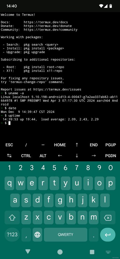 java 执行 shell命令-图3