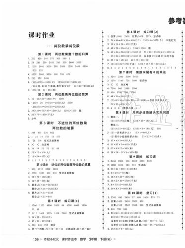 数据库系统教程第三版答案是否完整准确？-图3