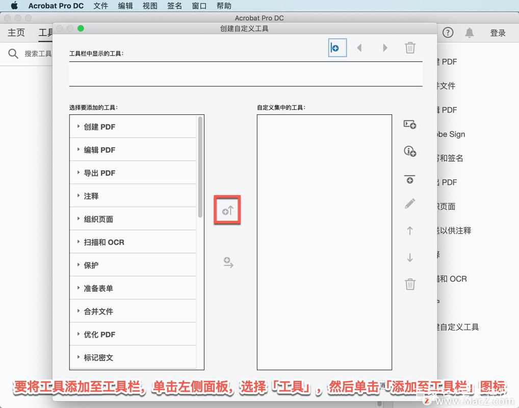 如何快速掌握Acrobat DC核心操作?-图1 如何快速掌握Acrobat DC核心操作?-图1