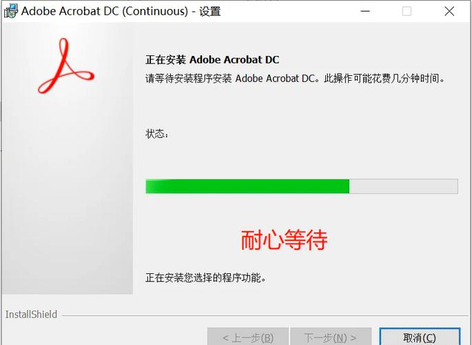 如何快速掌握Acrobat DC核心操作?-图2 如何快速掌握Acrobat DC核心操作?-图2