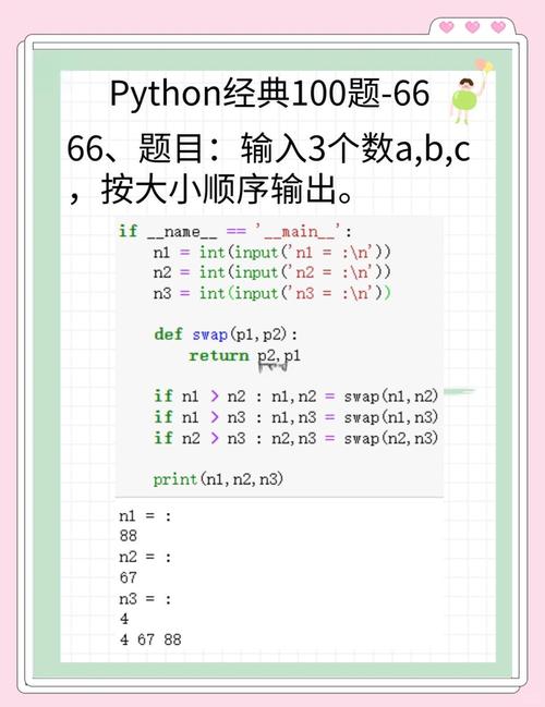 Python中super()传参的pass作用是什么?-图2 Python中super()传参的pass作用是什么?-图2