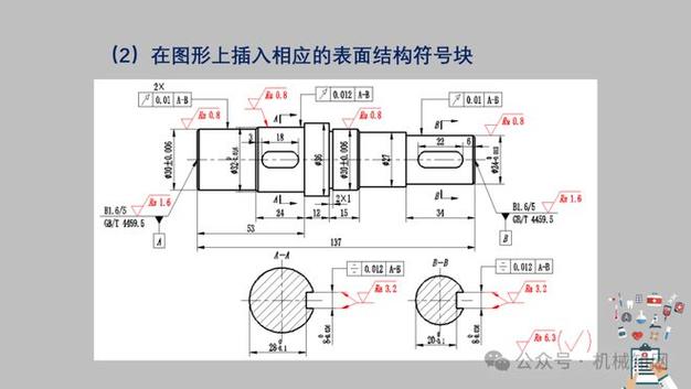 如何高效学习CAD教程？-图3