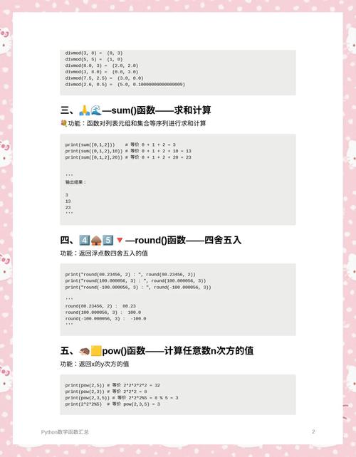 Python中XGBoost交叉验证怎么做?-图3 Python中XGBoost交叉验证怎么做?-图3