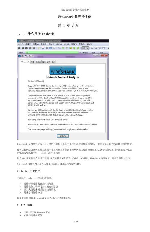 HTML5 CSS3教程怎么学？入门到精通技巧有哪些？-图2