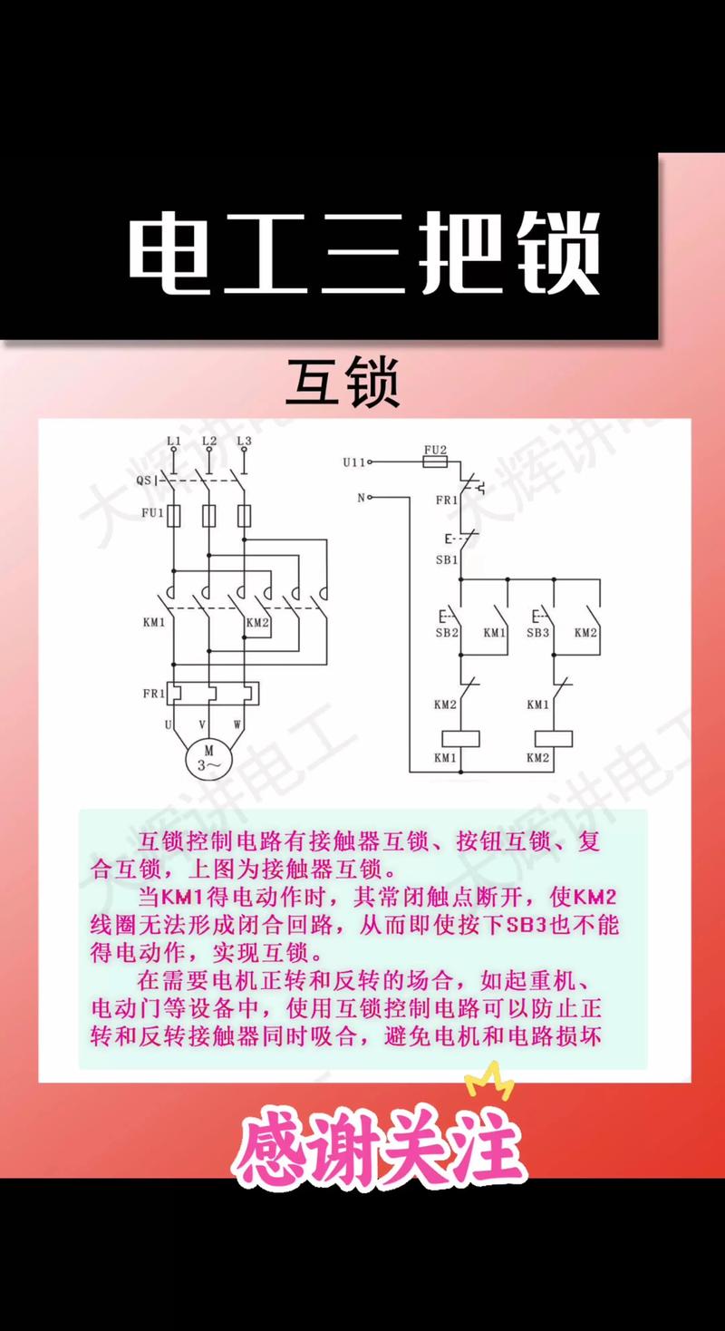 电工简明教程第三版pdf哪里能免费下载？-图2