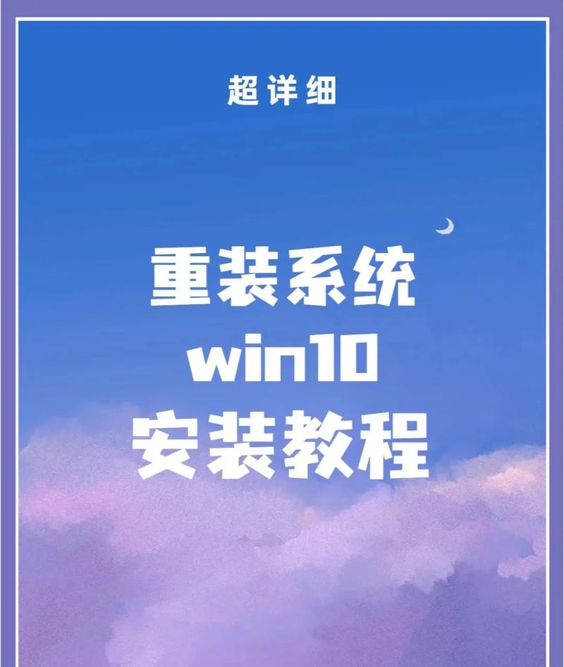 Win7重装系统步骤详解？-图1