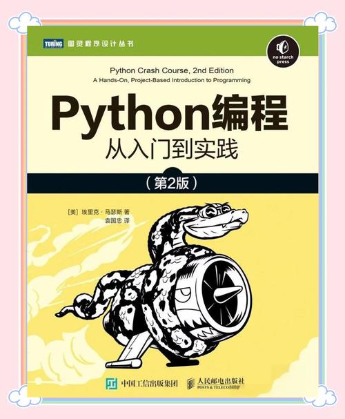 Python select 0,select模块如何使用?-图2 Python select 0,select模块如何使用?-图2
