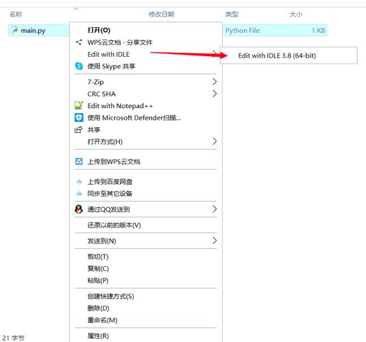 iPhone能直接运行Python吗？-图2