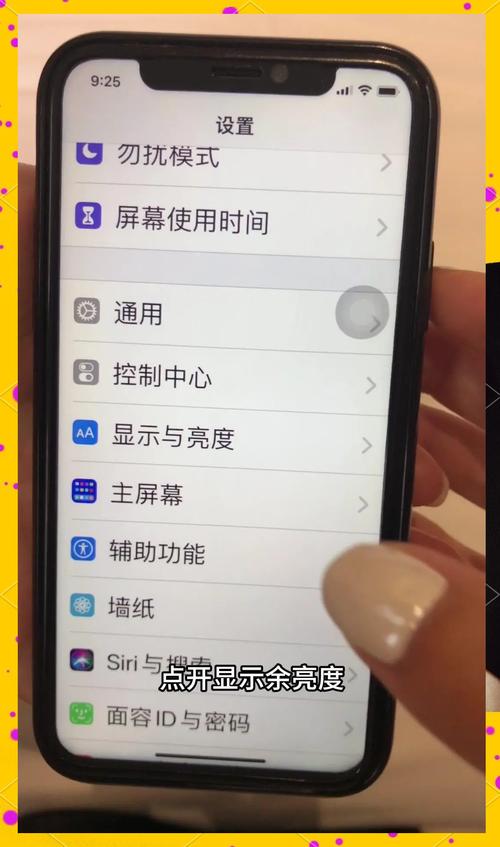手机如何改LED显示屏字？-图2