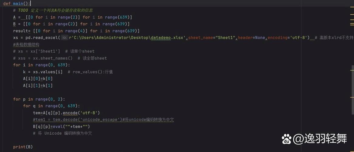 Eclipse Java报错，如何快速定位解决？-图1