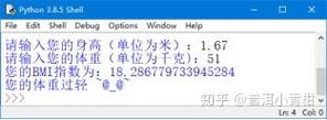 Python BMI模块如何计算与健康关联？-图1