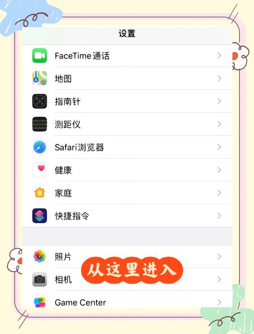 苹果间如何互传App？-图3