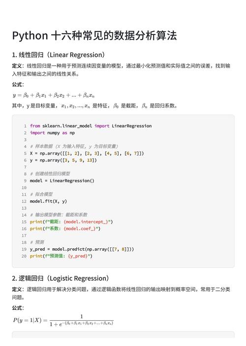 Python如何解析XML Schema？-图2