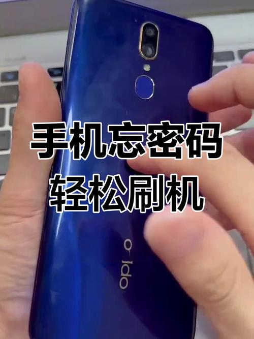 OPPO刷机解锁教程视频，安全步骤有哪些？-图3