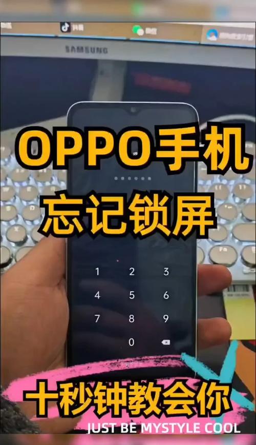 OPPO刷机解锁教程视频，安全步骤有哪些？-图2