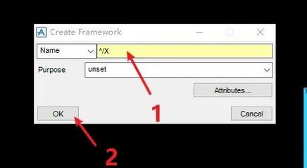 PKPM安全计算软件怎么用？新手入门指南？-图2