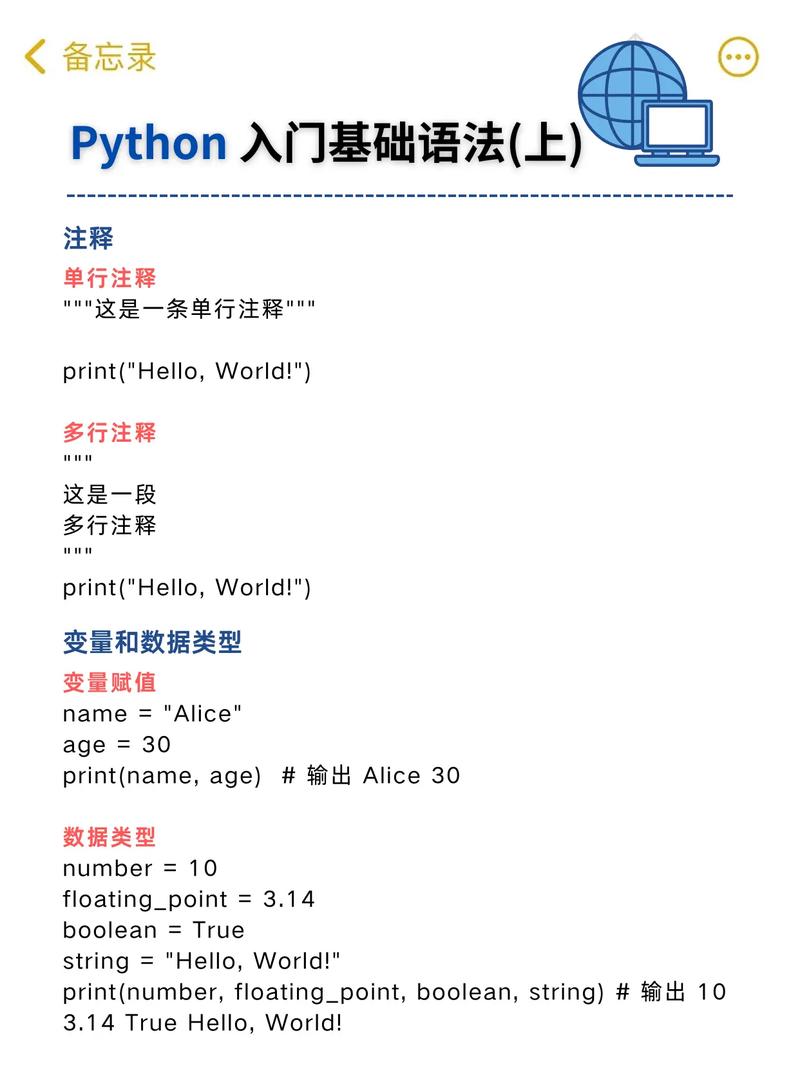Python基础教程培训适合零基础吗？-图3